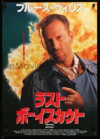 1f761 LAST BOY SCOUT Japanese '91 Bruce Willis, Damon Wayans, football & gambling!