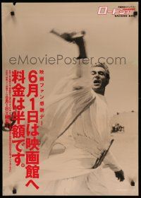 1f806 LAWRENCE OF ARABIA Japanese R1980s classic image of Peter O'Toole from Lawrence of Arabia!