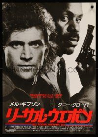 1f765 LETHAL WEAPON Japanese '87 great different image of cop partners Mel Gibson & Danny Glover!