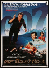 1f766 LICENCE TO KILL advance Japanese '89 Timothy Dalton as Bond, Carey Lowell, sexy Talisa Soto!