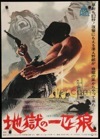 1f770 LONG RIDE FROM HELL Japanese '68 Vivo per la tua Morte, Steve Reeves, spaghetti western