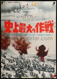 1f771 LONGEST DAY Japanese '62 Zanuck's World War II D-Day movie with 42 international stars!