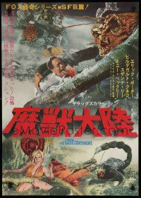 1f772 LOST CONTINENT Japanese '68 a living hell that time forgot, cool action images!