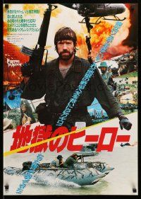 1f781 MISSING IN ACTION Japanese '85 Chuck Norris in Vietnam, cool action scenes!