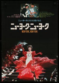 1f783 NEW YORK NEW YORK Japanese '77 Robert De Niro, Liza Minnelli, Martin Scorsese directed!