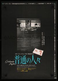 1f793 ORDINARY PEOPLE Japanese '81 Donald Sutherland, Mary Tyler Moore, directed by Redford!