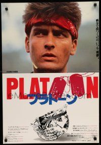 1f800 PLATOON Japanese '87 Oliver Stone, different image of Charlie Sheen!