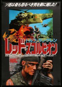 1f804 RED SCORPION Japanese '89 think they can control Dolph Lundgren, red title design!