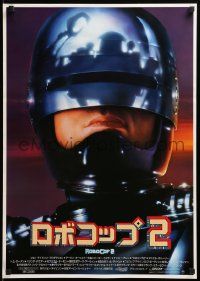 1f807 ROBOCOP 2 Japanese '90 close up of cyborg policeman Peter Weller, sci-fi sequel!