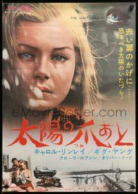 1f816 SHUTTERED ROOM Japanese '67 Gig Young, Carol Lynley, what's inside must never be seen!