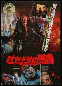 1f692 STREET TRASH Japanese 12x17 press sheet '88 gruesome images of monsters and more!