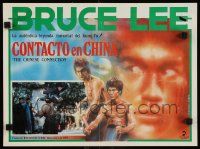 1f069 CHINESE CONNECTION Mexican LC R80s art of barechested kung fu master Bruce Lee!