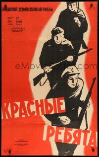 1f398 RED GUYS Russian 25x39 '59 Fedorov artwork of communist army soldiers!