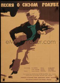 1f408 SONG ABOUT THE GRAY PIGEON Russian 19x27 '62 cool Zelenski art of boy on the run!