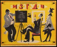 1f429 ZIGZAG OF SUCCESS Russian 21x25 '68 wacky Ostrovski art of couple posing in front of camera!