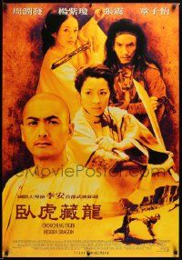 1f004 CROUCHING TIGER HIDDEN DRAGON advance Taiwanese poster '00 Ang Lee kung fu masterpiece!