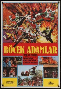 1f284 HANUMAN & THE 5 KAMEN RIDERS Turkish '74 Sompote Sands & Shohei Tojo, sci-fi, different!