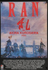 1f302 RAN Turkish '85 directed by Akira Kurosawa, classic Japanese samurai war movie, great image!