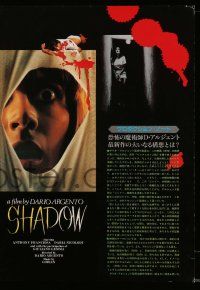 1f693 TENEBRE Japanese 14x20 press sheet '82 Dario Argento giallo, creepy different images!