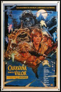 1g014 CARAVAN OF COURAGE Spanish/US style B export 1sh '84 An Ewok Adventure, Star Wars, Struzan!
