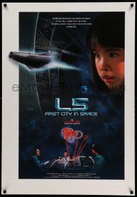 1g526 L5: FIRST CITY IN SPACE 1sh '96 IMAX sci-fi short, people will live among the planets!
