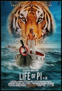 1g544 LIFE OF PI style D int'l advance DS 1sh '12 Suraj Sharma, Irrfan Khan, cool collage of tiger!