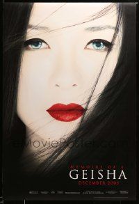 1g600 MEMOIRS OF A GEISHA teaser DS 1sh '05 Rob Marshall, great close up of pretty Ziyi Zhang!