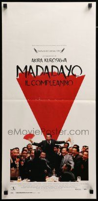 1h475 MADADAYO Italian locandina '93 Akira Kurosawa's final film, directed with Ishiro Honda!