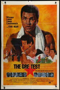 1j394 GREATEST int'l 1sh '77 boxer Muhammad Ali, Ernest Borgnine, top cast, different!