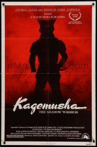 1j483 KAGEMUSHA 1sh '80 Akira Kurosawa, Tatsuya Nakadai, cool Japanese samurai image!