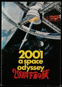 1m612 2001: A SPACE ODYSSEY Japanese program R78 Stanley Kubrick, art of space wheel by Bob McCall!