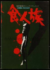 1m619 CANNIBAL HOLOCAUST Japanese program '83 filled with gruesome different images in color!
