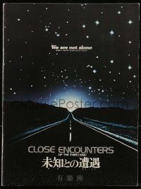 1m622 CLOSE ENCOUNTERS OF THE THIRD KIND Japanese program '77 Steven Spielberg sci-fi classic!