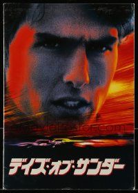1m627 DAYS OF THUNDER Japanese program '90 greaqt images of NASCAR race car driver Tom Cruise!