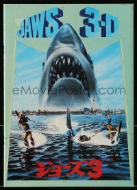 1m649 JAWS 3-D Japanese program '83 great shark attack cover artwork + lots of different images!