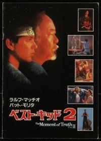 1m651 KARATE KID PART II Japanese program '86 Pat Morita as Mr. Miyagi, Ralph Macchio!