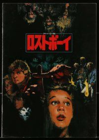 1m655 LOST BOYS Japanese program '87 Joel Schumacher, different vampire cover art by Yokoyama!