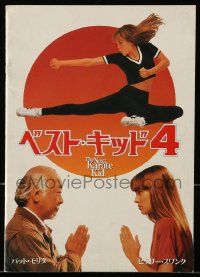 1m666 NEXT KARATE KID Japanese program '94 Pat Morita, Hilary Swank, Michael Ironside, different!
