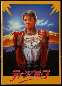 1m694 TEEN WOLF Japanese program '85 great artwork of teenage werewolf Michael J. Fox by L. Cowell!