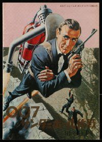 1m698 THUNDERBALL Japanese program '65 different images of Sean Connery as James Bond!