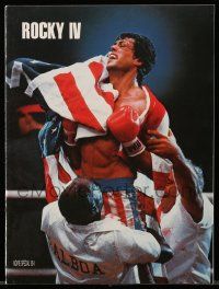 1m924 ROCKY IV souvenir program book '85 great images of boxing champ Sylvester Stallone!