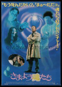 1m032 FRIGHTENERS Japanese promo brochure '96 directed by Peter Jackson, cool different images!