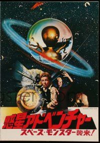 1m647 INVADERS FROM MARS Japanese program '79 William Cameron Menzies classic, different images!
