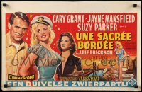 1p137 KISS THEM FOR ME Belgian '57 different art of Cary Grant & Suzy Parker, sexy Jayne Mansfield