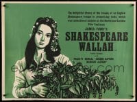 1p249 SHAKESPEARE WALLAH British quad '65 James Ivory, Ruth Prawer Jhabvala & Ismail Merchant!