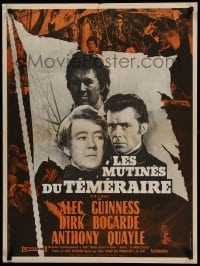 1p849 DAMN THE DEFIANT French 24x31 '62 Alec Guinness & Dirk Bogarde face a bloody mutiny!