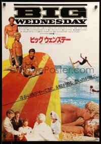 1p729 BIG WEDNESDAY style A Japanese '78 John Milius surfing classic, image of cast on surfboard!