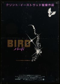 1p731 BIRD Japanese '88 directed by Clint Eastwood, biography of jazz legend Charlie Parker!