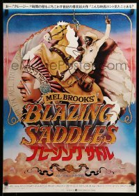 1p733 BLAZING SADDLES Japanese '76 Mel Brooks western, Cleavon Little by Alvin & Goldschmidt!
