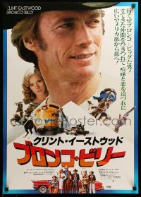 1p740 BRONCO BILLY Japanese '80 director & star Clint Eastwood, white background design!